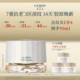 CEMOY澳诗茉白金抗皱紧致精华面霜补水滋润保湿 抗老