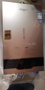 重庆半球热水器智能铜水箱开气合法资质证书2020新品包邮快益修