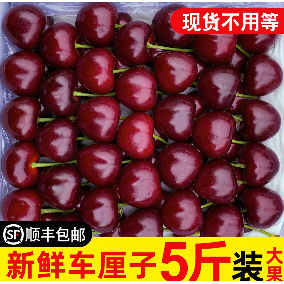 美国进口车厘子樱桃水果新鲜当季整箱礼盒装孕妇水果批发市场
