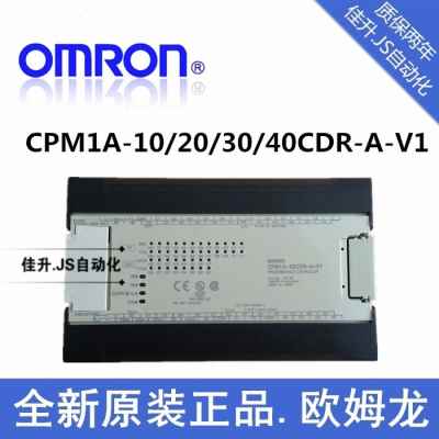 plc CPM1A-40CDR-A-V1/10/20/30/40CDR/CDT-A-V1 可编程PLC 3C数码配件 手机电池 原图主图