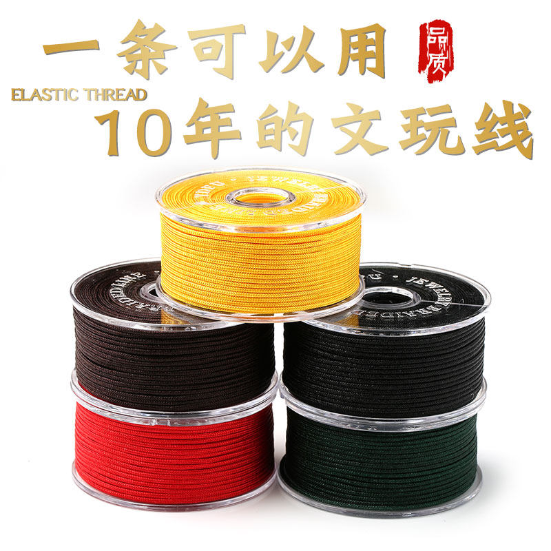 diy1mm珠宝红绳材料进口编织线图片