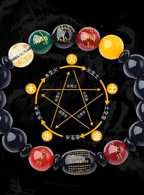 2024年黑曜石五路财神手链五行属水饰品黑水晶手串男女水风井饰品