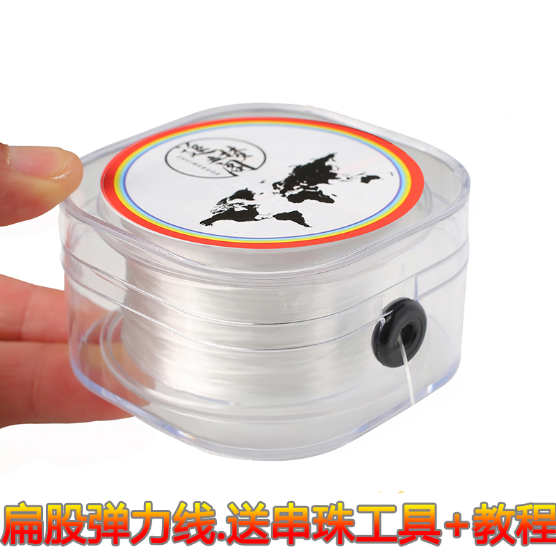 扁丝手链弹力线绳穿珠子的线串绳皮筋石榴石水晶文玩佛珠耐磨扁股 - 封面