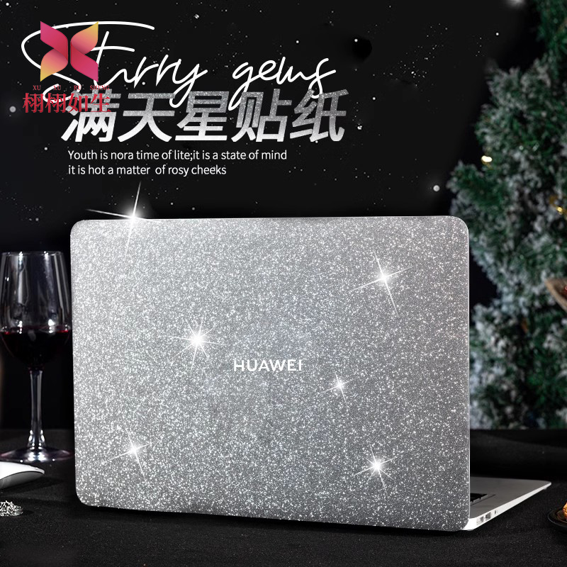 满天星电脑贴纸华为保护膜