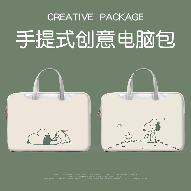 【全包保护 加绒护机 防水耐磨 抗摔防震】