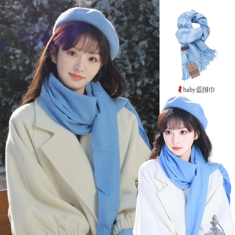 蓝色围巾冬季女2025新款高级感韩版仿羊绒围脖百搭保暖厚披肩两用