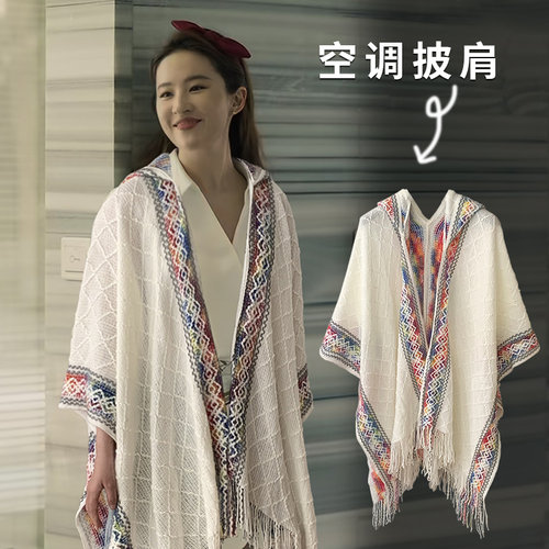 披肩外搭女2026新款秋冬季