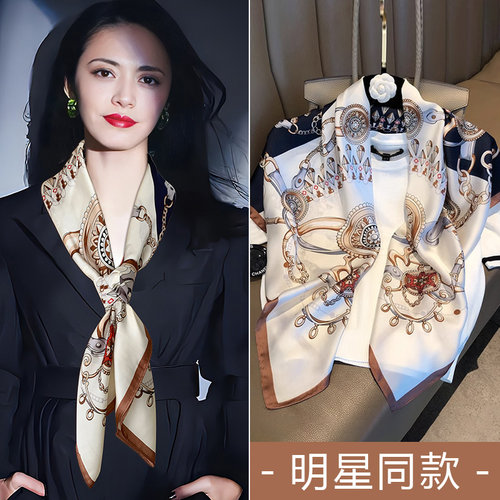 2026新款90大方巾女士仿真丝巾