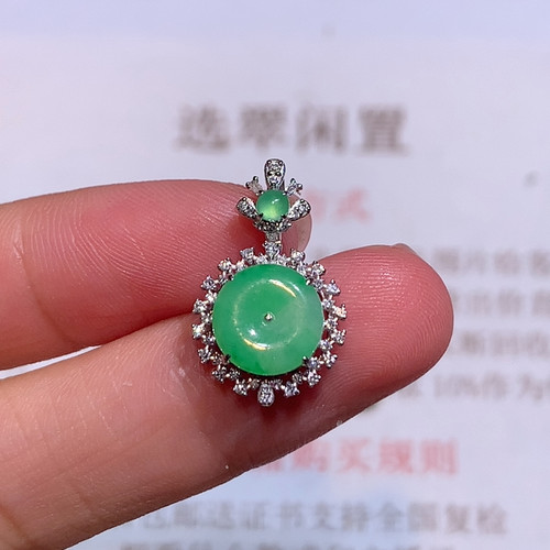 18k绿扣吊坠 无鉴赏期