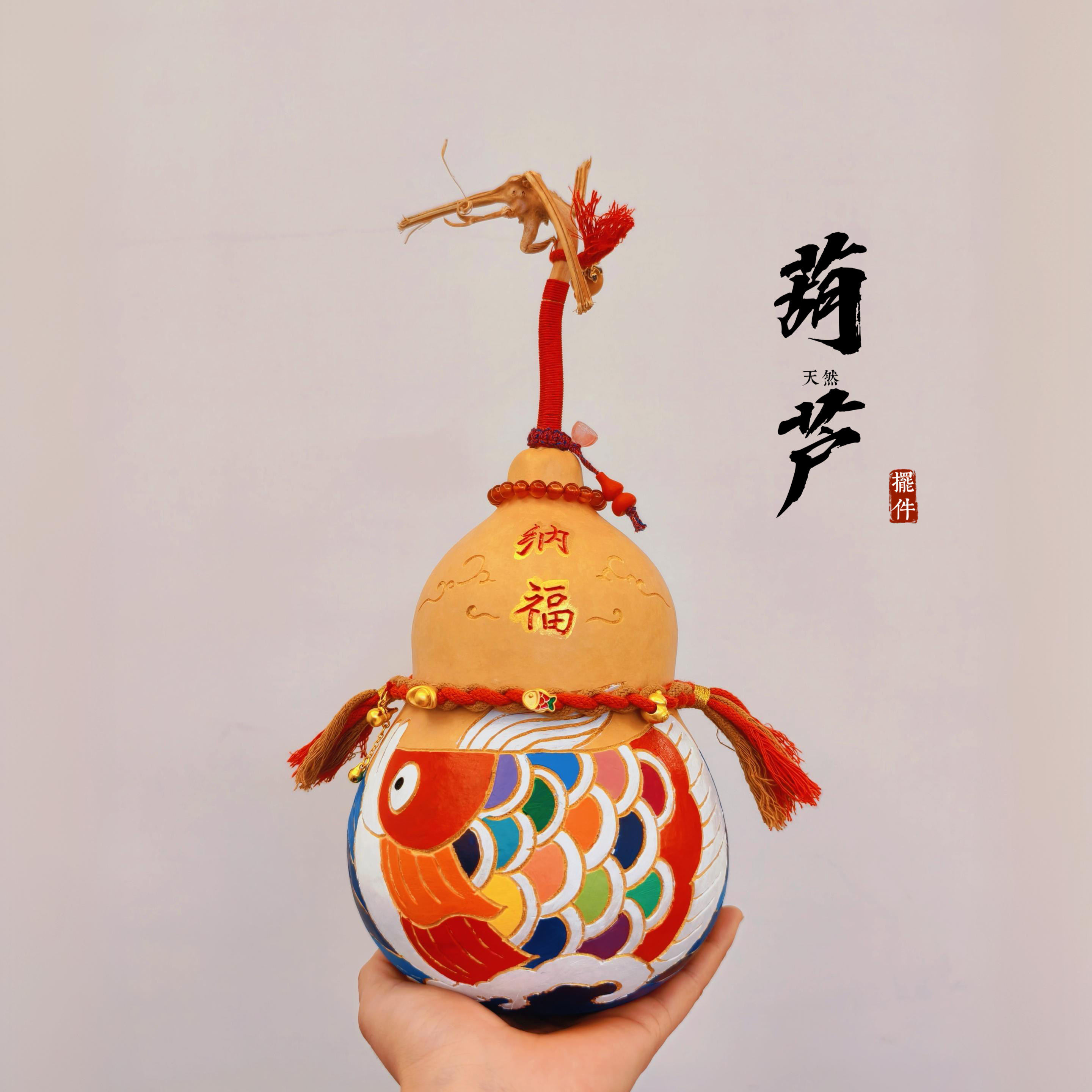 天然葫芦摆件手工雕刻彩绘烫烙画鱼文玩手把件家居玄关客厅工艺品