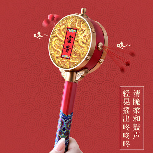 拨浪鼓婴儿中国风可啃咬手摇拨浪鼓宝宝传统老式新生儿摇铃玩具
