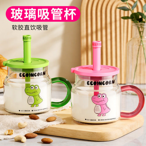 儿童牛奶杯高硼硅刻度玻璃杯