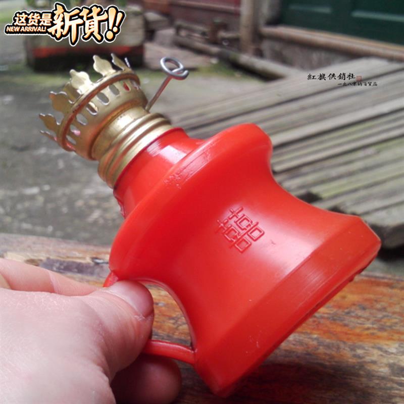 【老库存】94t-96年 老红油灯`煤油灯  怀旧/收藏