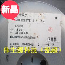 RN73C1J13K7BTDF Pack of 30 RES SMD 13.7KOHM 0.1% 1/16W 0603 RN73C1J13K7BTDF Pack of 30 RES SMD 13.7KOHM 0.1% 1/16W 0603