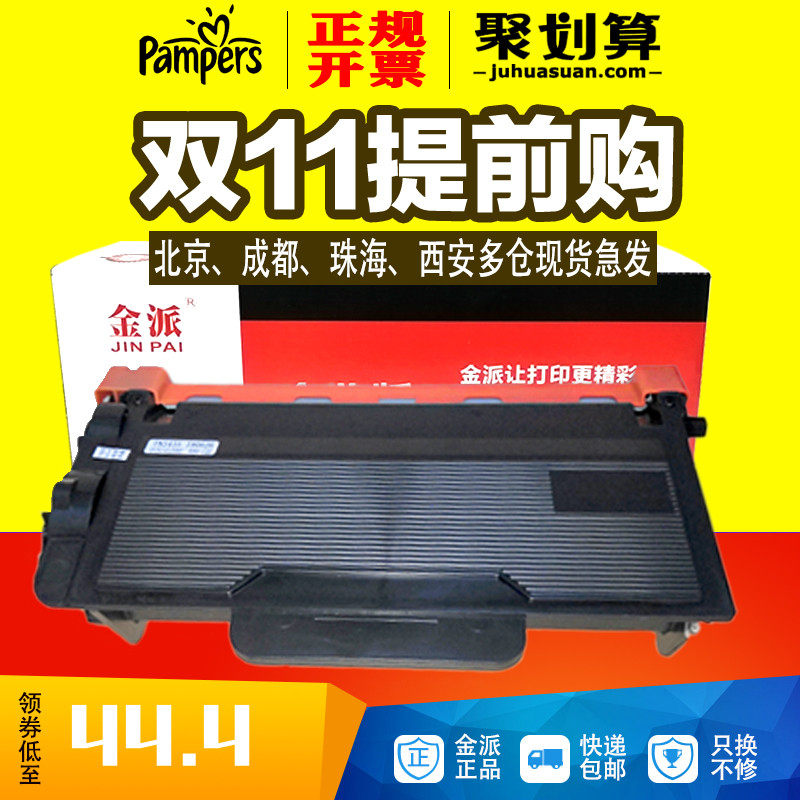 国产兼容LJ5000DN粉盒适用联想M8950DNF硒鼓LT401 LJ4000D lj4000dn LJ5000dn M8650dn一体机LT401粉盒 LD401