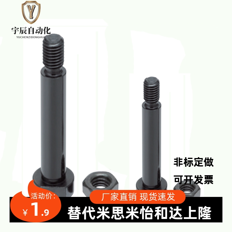 带肩铰链销轴CLBGN8 10 12-15 16 18 20 22 24 25 30 35 40 45 50