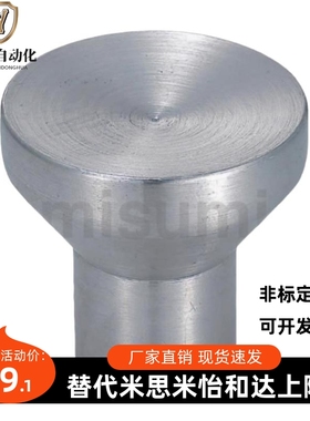 小型不锈钢旋钮NPFS4 NPFS5 NPFS6NPFS8无压纹把手HAX01-M4M5M6M8
