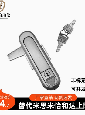 E-XAT08/09/10-A/B 平面锁 E-XAT05-A93/A123/A151 XBD20/30-A90