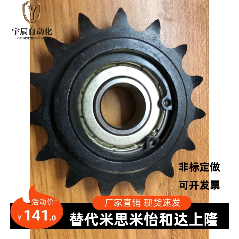 惰链轮DRC35-16-12 DRC40-15-15 DRCW40-15-15 有现货