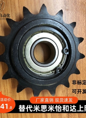 惰链轮DRC35-16-12 DRC40-15-15 DRCW40-15-15 有现货