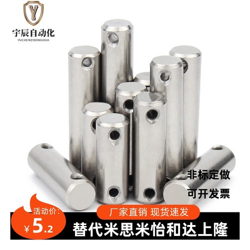 CLG N/CLGN3 45 6 8 NSS10 12 14H 16 20-10 203 0 40 45 50铰链