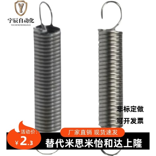 YAWY12/14/16/18/20-10/15/20/40/50/60拉伸弹簧 轻载型 E-YAWY