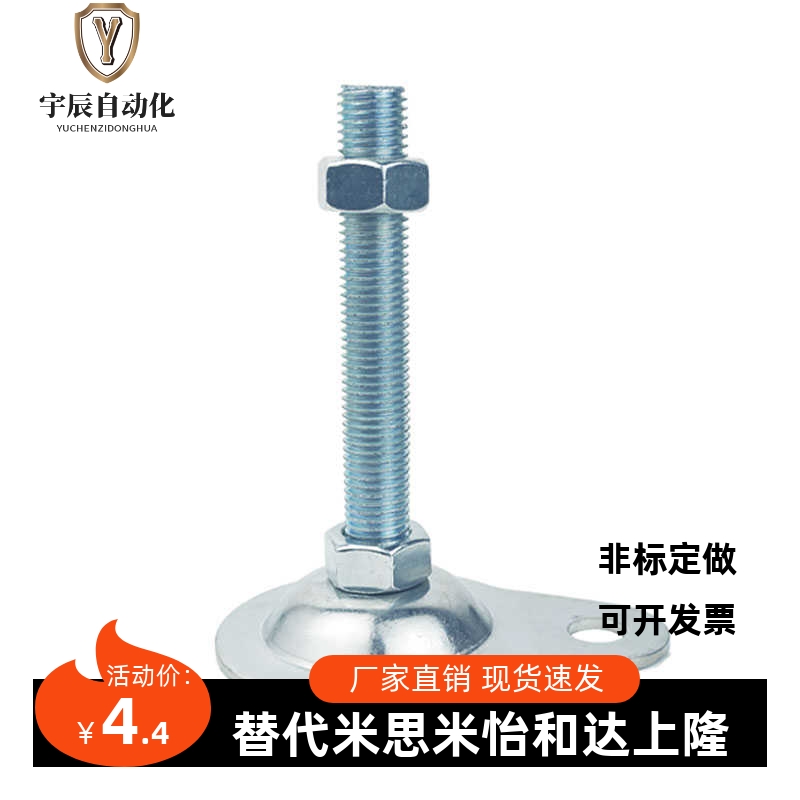 WAN01/11/16-D100/D115-M12/M16-L50/75/100/125/150偏心脚杯