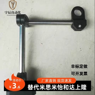 光电开关支架电眼支架安装支架光电夹接近光电对射传感感应器支架