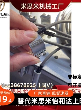 S性开关CS1A020磁/DS1AN020/C1E020/S1-B1-B2-B3C-B4-B5PCW-B6-B7