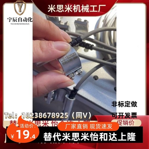 S性开关CS1A020磁/DS1AN020/C1E020/S1-B1-B2-B3C-B4-B5PCW-B6-B7