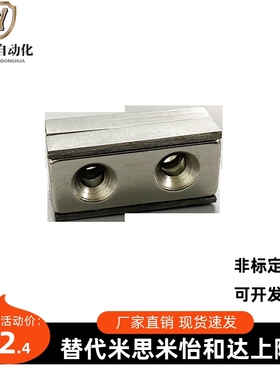 HXCC8/10/12/15/20/25带座磁铁HXCR/HXCCH/HXCS8/10/12/15/20/25