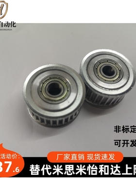 同步轮惰轮AHTFW48-S3M100-10 AHTFW48-S3M150-10 AHTF48S3M060