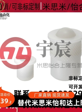 PFPR24进口米思米MISUMI压入式球头柱塞