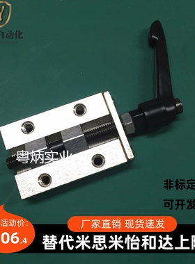 MISUMI直线导轨夹具SVCK24 SVCK28 SVCK30 SVCK33 SVCK36