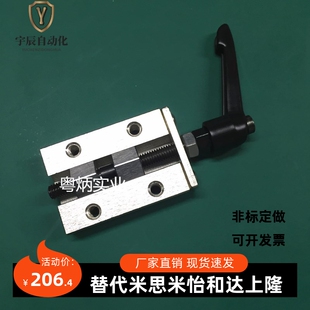 MISUMI直线导轨夹具SVCK24 SVCK28 SVCK30 SVCK33 SVCK36