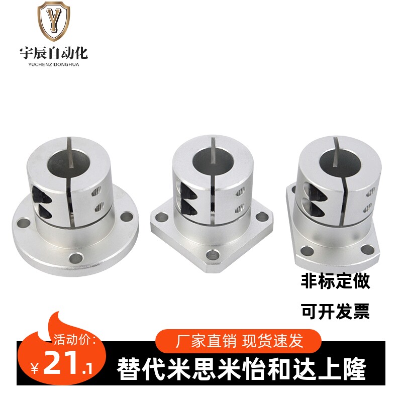 光轴固定座双切边导向轴支座STHWCL/STHWCBL12 16 20 25 30 40 50