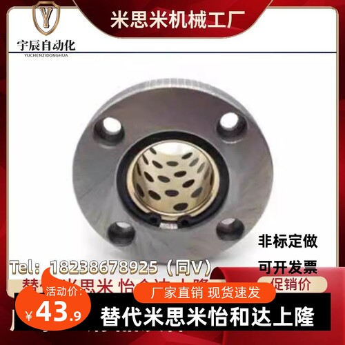 无d油衬套OGB01/02/31/32/61/62-d30/d35/d41IHK0/d201/d6/12/d3/
