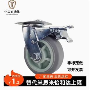 CBL21 D75 CBL01 CBL11 D100 D40 CBK01 脚轮 D50 D125 D63