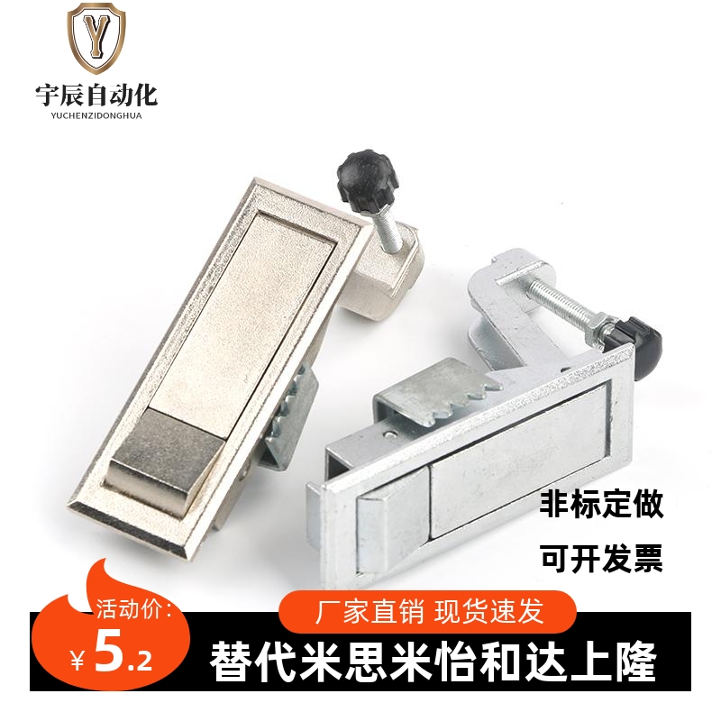 同怡合达XAT31/XAT43平面锁 压缩杠杆式 弹跳锁配电箱电柜锁门锁