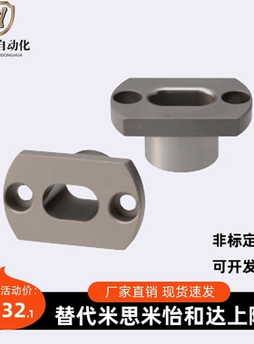 夹具衬套 腰型孔两面切割法兰型JBEH JBEMH10 12 16 20 25 30 35