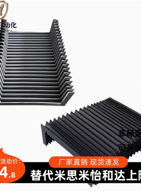 风琴罩防火布U字型NHC01/02/11/12/21/22-L500-X15/20/25/30-WH