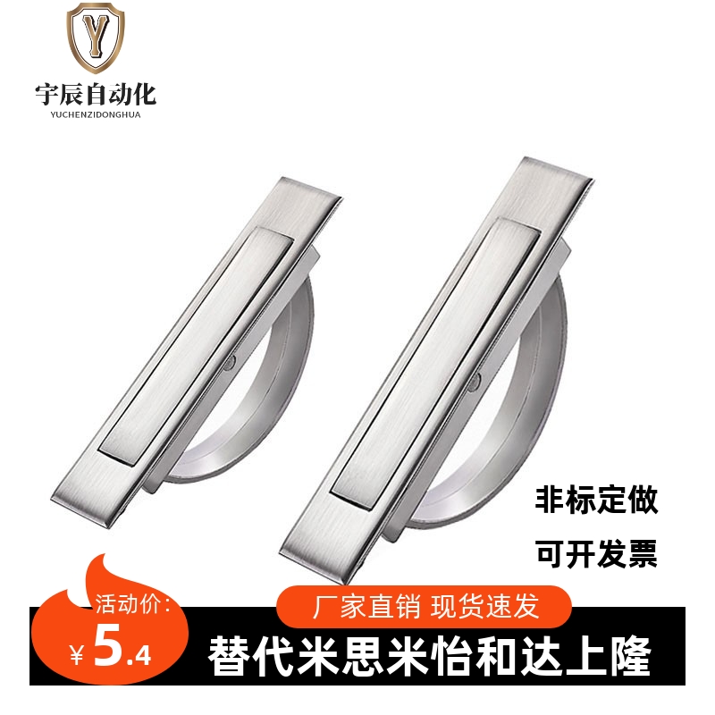 怡合达旋转拉手XAC22/23/24/21-L100/L115方形拉手L125 L75榻榻米