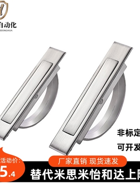 怡合达旋转拉手XAC22/23/24/21-L100/L115方形拉手L125 L75榻榻米