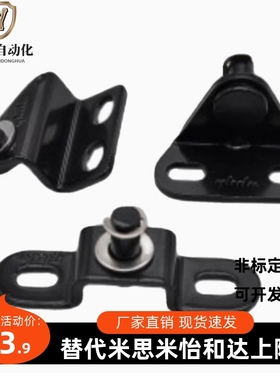 气弹簧液压杆支架底座GSBR8F-S GSBR6D GSSB6A GSBR8A-S GSBR8D-S