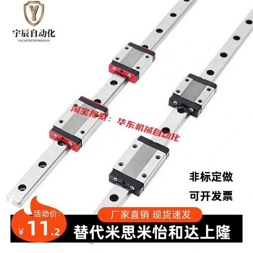 直线导轨HHC/MHC/MWC/HWC-H24/H28/H33/H42/H30/H36/H40/H45/H55