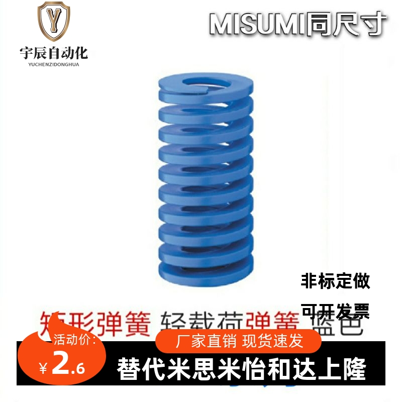 矩形弹簧SWL12-15/20/25/30/35/40/45/50/55/60/65/70/75/8090100