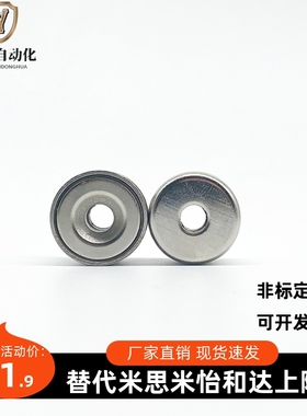 带座磁铁BMF01/11 BMF21-A8-A10-A12-A15-A20-A25 HXCC HXCS HXCR