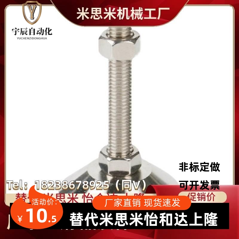 34IGO脚杯 WAD36-D40/D60/D08/D100/D120-M/M12/M16/M20-L0100/L1