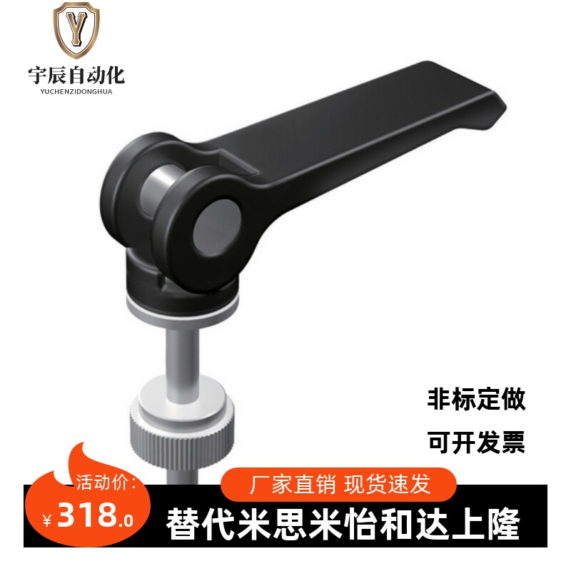 CLCK5-30-B/CLCK5-40-B正品米思米MISUMI快速把手