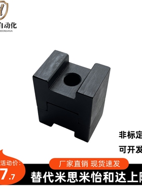 夹具H型凹凸定位块CHTB CHTA16 19 20停止块高限位固定块